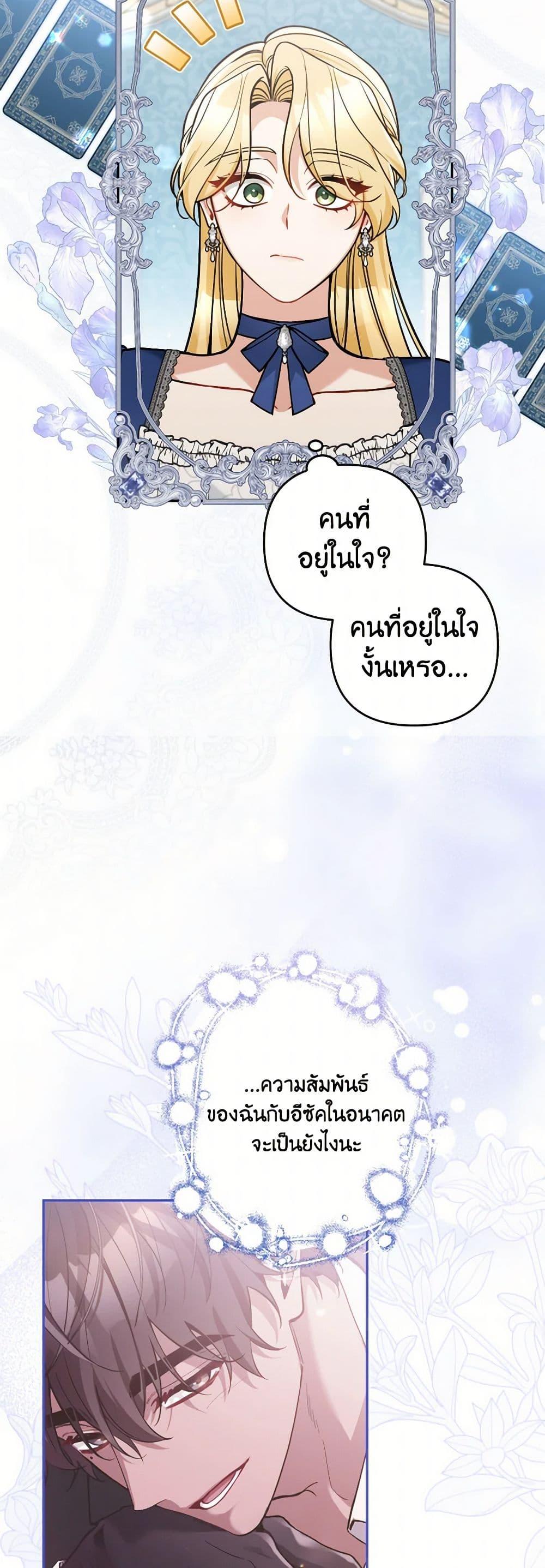 Manga-lc-com อ่านมังงะ อ่านการ์ตูน ออนไลน์ ฟรี Please Don’t Come To The Villainess’ Stationery Store! ตอนที่ 1 2 3 4 5 6 7 8 9 10 11 12 13 14 ฟรี ไม่มีโฆษณา Manga-lc - อ่าน มังงะ อ่าน การ์ตูน ออนไลน์ อ่านมังงะ ฟรี