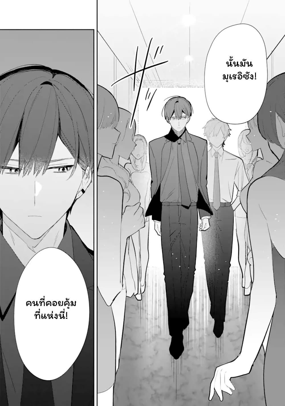 Manga-lc-com อ่านมังงะ อ่านการ์ตูน ออนไลน์ ฟรี Date or Kill Secret Matching ตอนที่ 1 2 3 4 5 6 7 8 9 10 11 12 13 14 ฟรี ไม่มีโฆษณา Manga-lc - อ่าน มังงะ อ่าน การ์ตูน ออนไลน์ อ่านมังงะ ฟรี