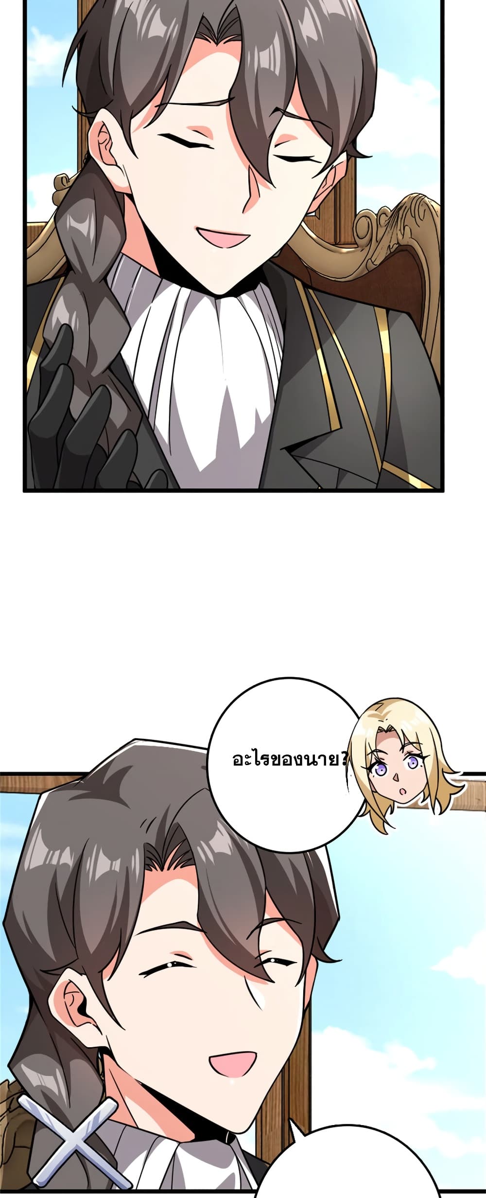 Manga-lc-com อ่านมังงะ อ่านการ์ตูน ออนไลน์ ฟรี Release That Witch ตอนที่ 1 2 3 4 5 6 7 8 9 10 11 12 13 14 ฟรี ไม่มีโฆษณา Manga-lc - อ่าน มังงะ อ่าน การ์ตูน ออนไลน์ อ่านมังงะ ฟรี