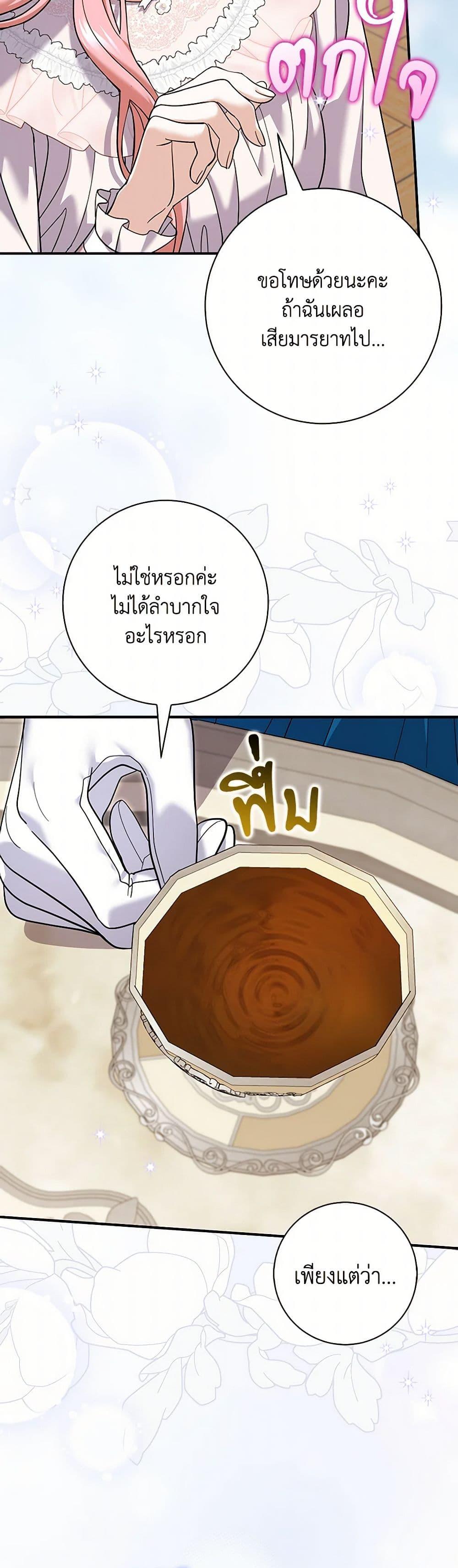 Manga-lc-com อ่านมังงะ อ่านการ์ตูน ออนไลน์ ฟรี My Dark Fiancé Is Interfering With My Flowery Path ตอนที่ 1 2 3 4 5 6 7 8 9 10 11 12 13 14 ฟรี ไม่มีโฆษณา Manga-lc - อ่าน มังงะ อ่าน การ์ตูน ออนไลน์ อ่านมังงะ ฟรี