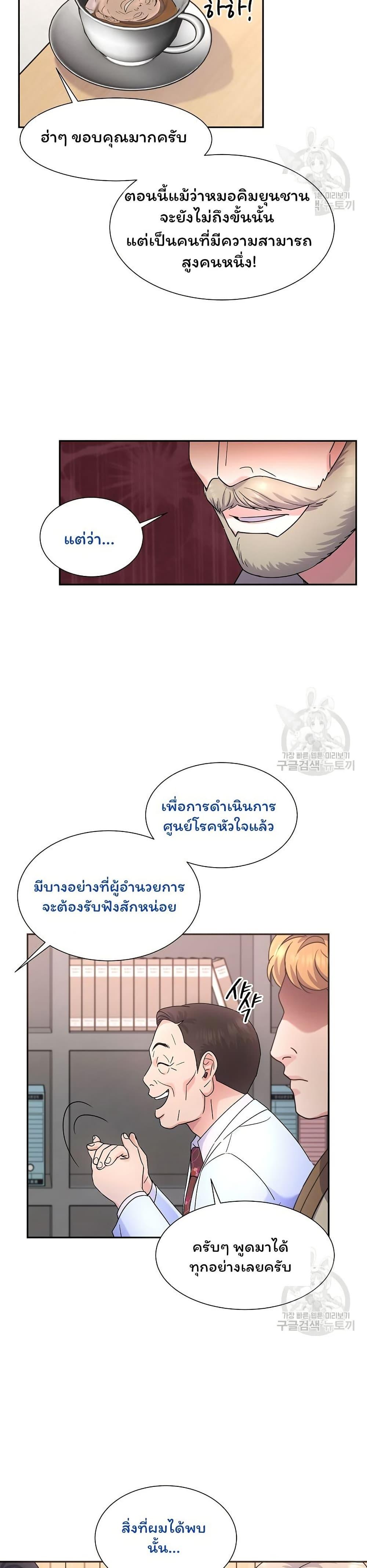 Manga-lc-com อ่านมังงะ อ่านการ์ตูน ออนไลน์ ฟรี Return of the Max-Level Doctor ตอนที่ 1 2 3 4 5 6 7 8 9 10 11 12 13 14 ฟรี ไม่มีโฆษณา Manga-lc - อ่าน มังงะ อ่าน การ์ตูน ออนไลน์ อ่านมังงะ ฟรี