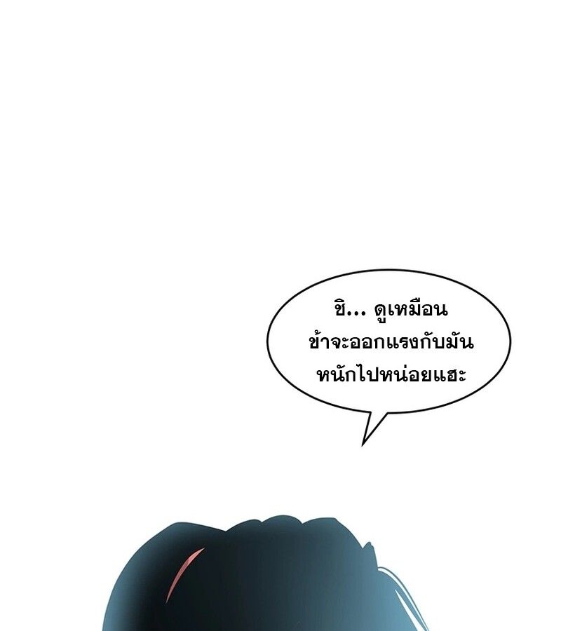 Manga-lc-com อ่านมังงะ อ่านการ์ตูน ออนไลน์ ฟรี The Best Martial Arts Instructor In The World ตอนที่ 1 2 3 4 5 6 7 8 9 10 11 12 13 14 ฟรี ไม่มีโฆษณา Manga-lc - อ่าน มังงะ อ่าน การ์ตูน ออนไลน์ อ่านมังงะ ฟรี