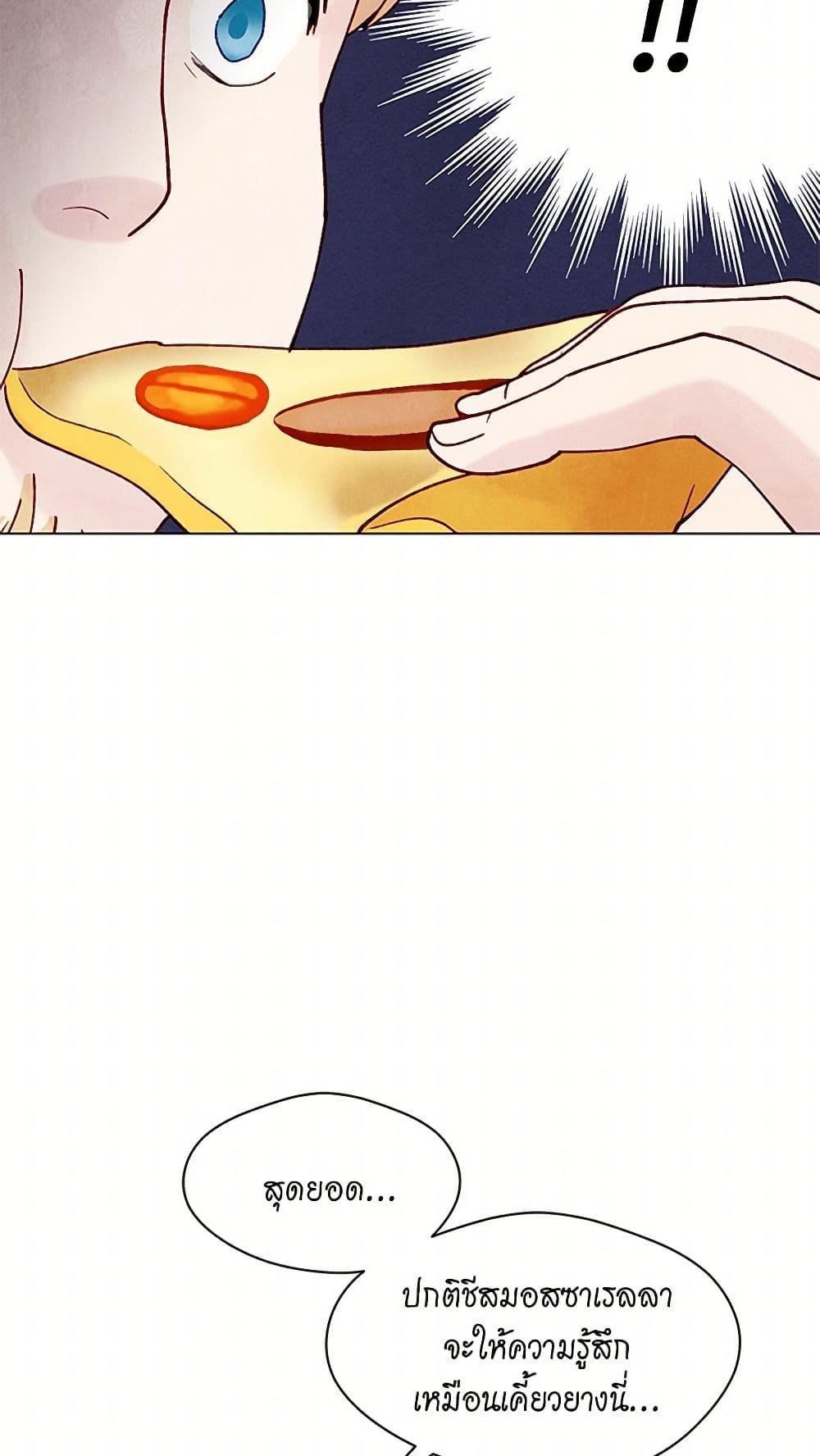 Manga-lc-com อ่านมังงะ อ่านการ์ตูน ออนไลน์ ฟรี Iris – The Lady and Her Smartphone ตอนที่ 1 2 3 4 5 6 7 8 9 10 11 12 13 14 ฟรี ไม่มีโฆษณา Manga-lc - อ่าน มังงะ อ่าน การ์ตูน ออนไลน์ อ่านมังงะ ฟรี