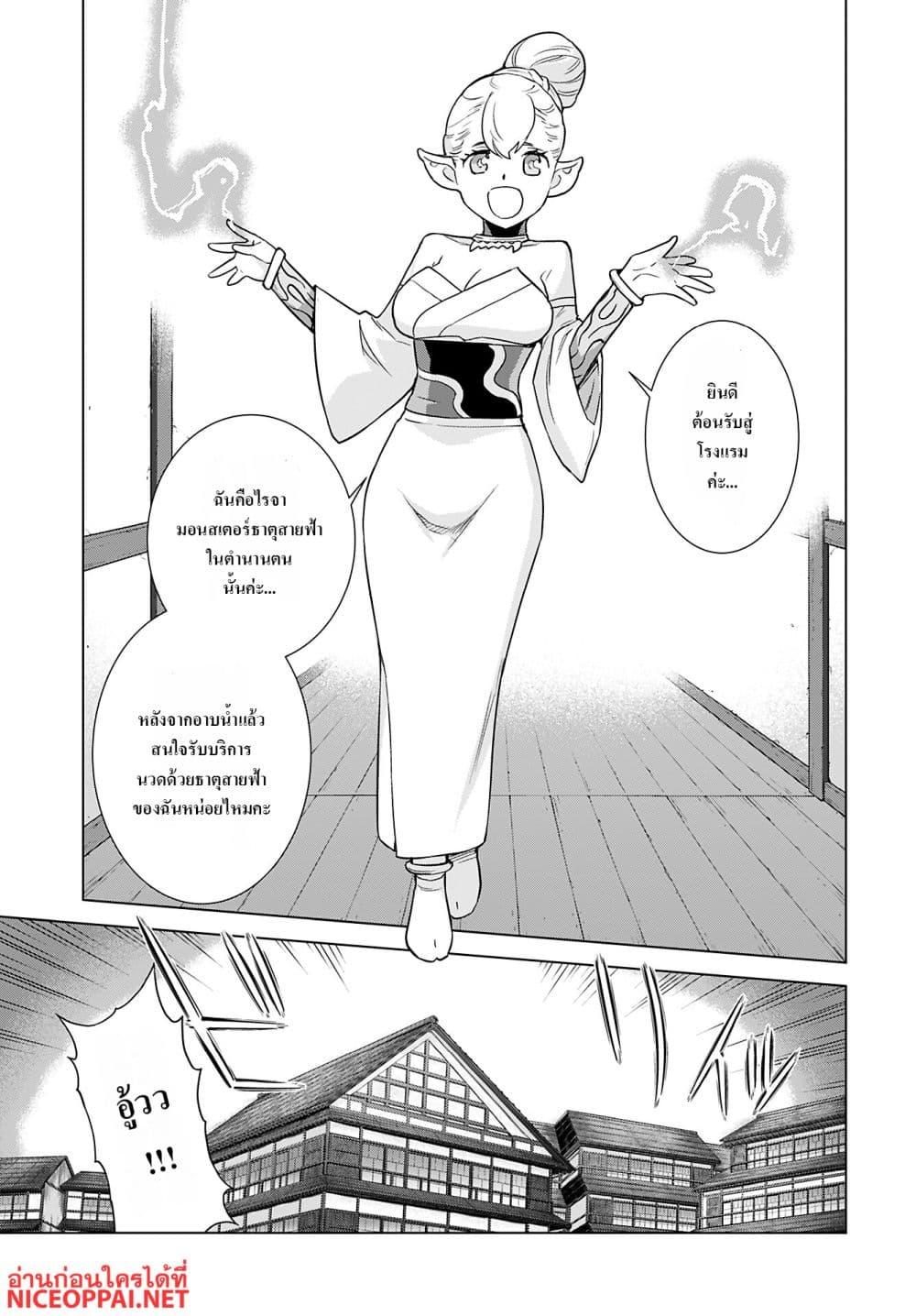 Manga-lc-com อ่านมังงะ อ่านการ์ตูน ออนไลน์ ฟรี Megami no Kago wo Ukeshi Mama no Saga ตอนที่ 1 2 3 4 5 6 7 8 9 10 11 12 13 14 ฟรี ไม่มีโฆษณา Manga-lc - อ่าน มังงะ อ่าน การ์ตูน ออนไลน์ อ่านมังงะ ฟรี
