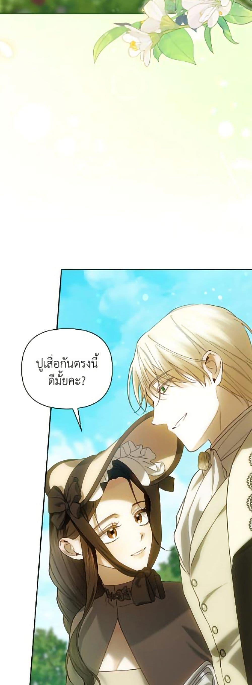 Manga-lc-com อ่านมังงะ อ่านการ์ตูน ออนไลน์ ฟรี How to Hide the Emperor’s Child ตอนที่ 1 2 3 4 5 6 7 8 9 10 11 12 13 14 ฟรี ไม่มีโฆษณา Manga-lc - อ่าน มังงะ อ่าน การ์ตูน ออนไลน์ อ่านมังงะ ฟรี
