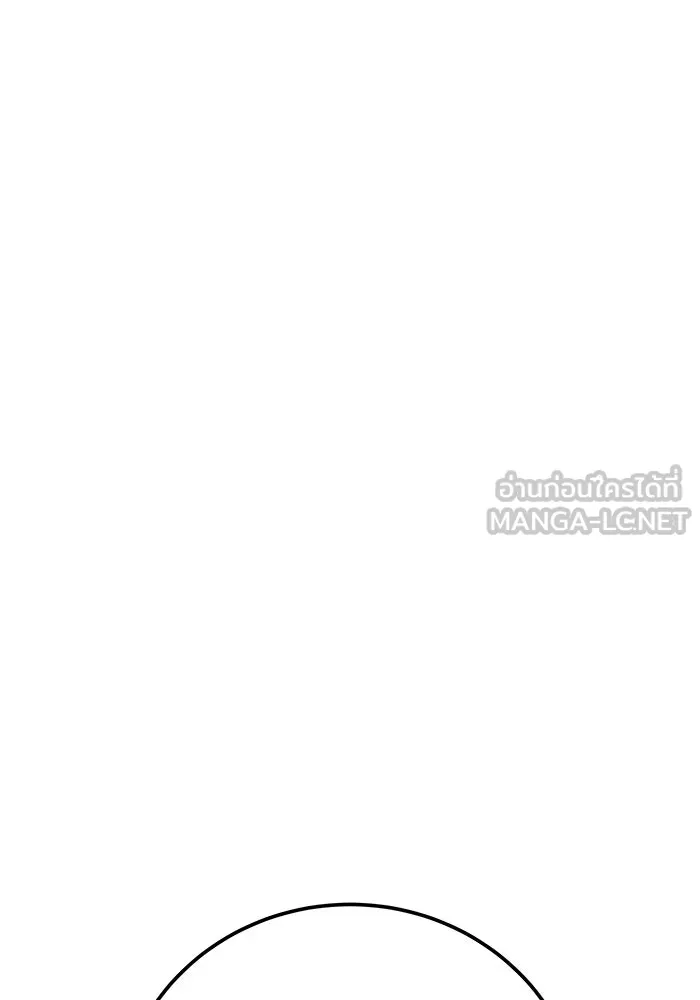 ยอดนักดาบผู้โอบอุ้มดารา ตอนที่ 122 รูปที่ 117