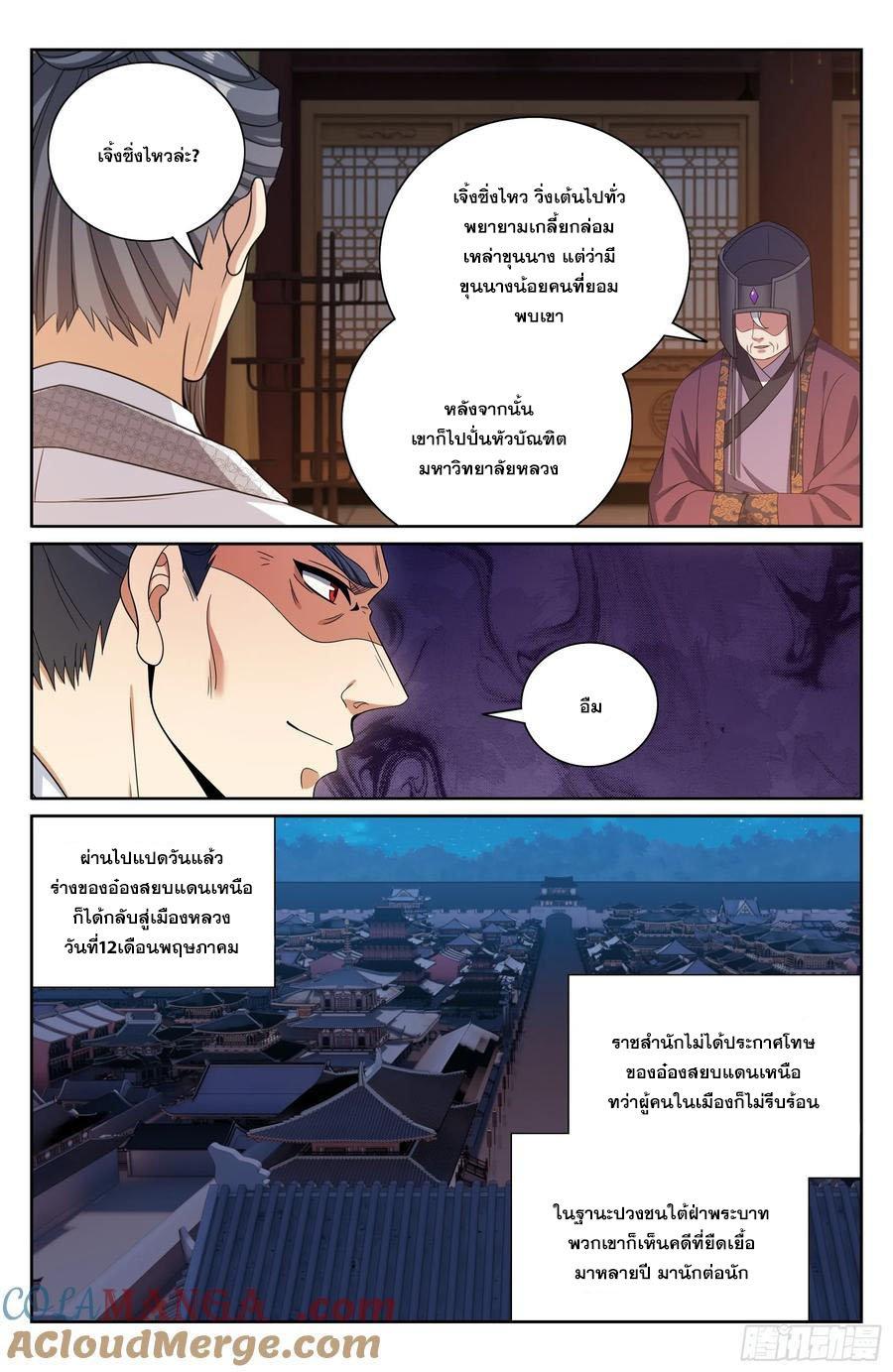 Manga-lc-com อ่านมังงะ อ่านการ์ตูน ออนไลน์ ฟรี Nightwatcher ตอนที่ 1 2 3 4 5 6 7 8 9 10 11 12 13 14 ฟรี ไม่มีโฆษณา Manga-lc - อ่าน มังงะ อ่าน การ์ตูน ออนไลน์ อ่านมังงะ ฟรี