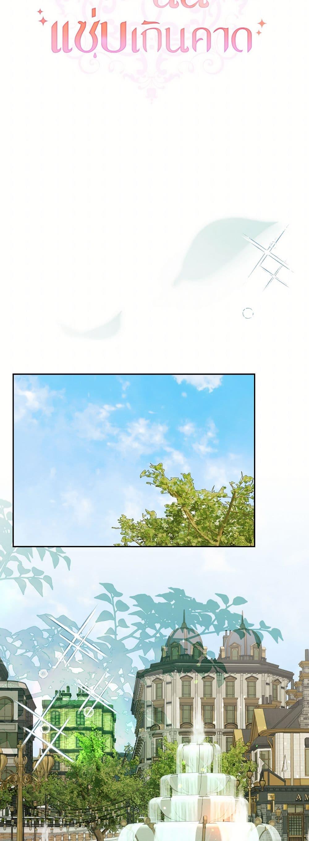 Manga-lc-com อ่านมังงะ อ่านการ์ตูน ออนไลน์ ฟรี I Can’t Keep Up With My Stallion Duke ตอนที่ 1 2 3 4 5 6 7 8 9 10 11 12 13 14 ฟรี ไม่มีโฆษณา Manga-lc - อ่าน มังงะ อ่าน การ์ตูน ออนไลน์ อ่านมังงะ ฟรี