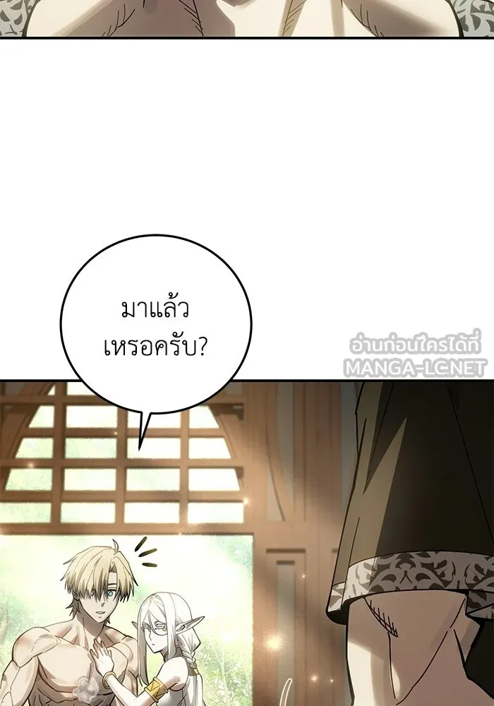 ยอดนักดาบผู้โอบอุ้มดารา ตอนที่ 120 รูปที่ 27