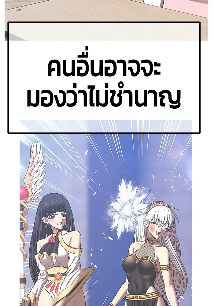 +99 ท่อนไม้พร้อมบวก ตอนที่ 121 ฮันซารัง (4) รูปที่ 497