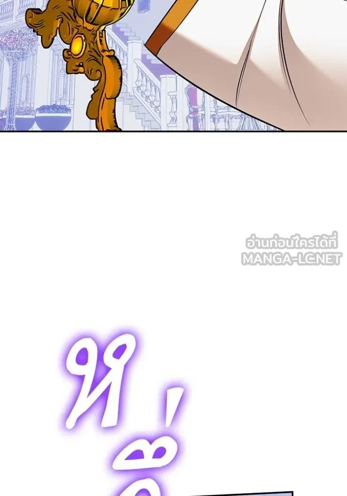 Return to Player ตอนที่ 182 รูปที่ 53