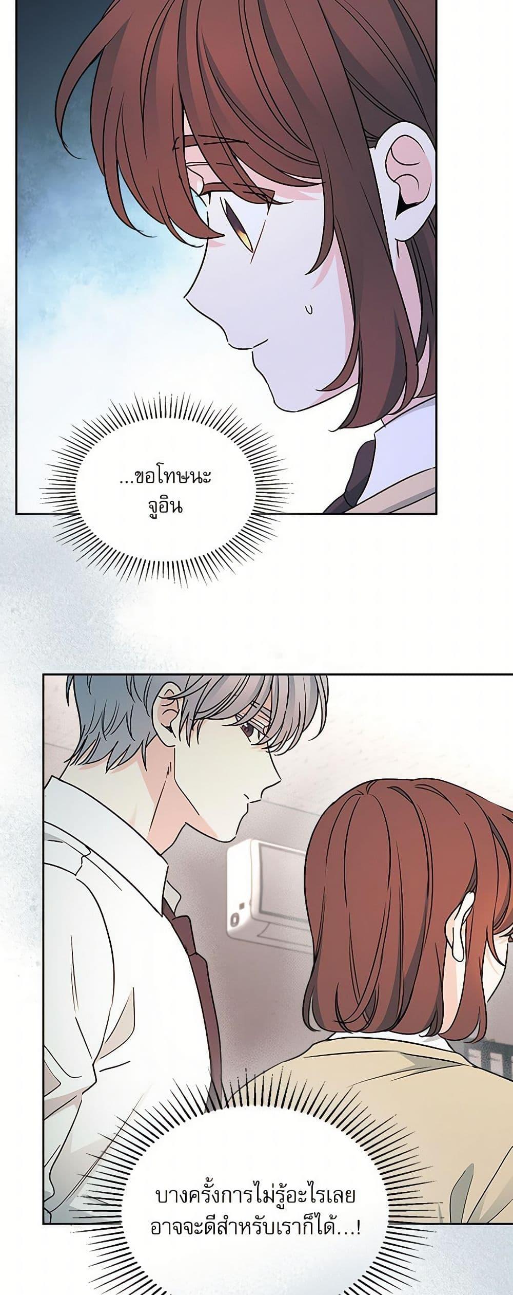 Manga-lc-com อ่านมังงะ อ่านการ์ตูน ออนไลน์ ฟรี My Life as an Internet Novel ตอนที่ 1 2 3 4 5 6 7 8 9 10 11 12 13 14 ฟรี ไม่มีโฆษณา Manga-lc - อ่าน มังงะ อ่าน การ์ตูน ออนไลน์ อ่านมังงะ ฟรี