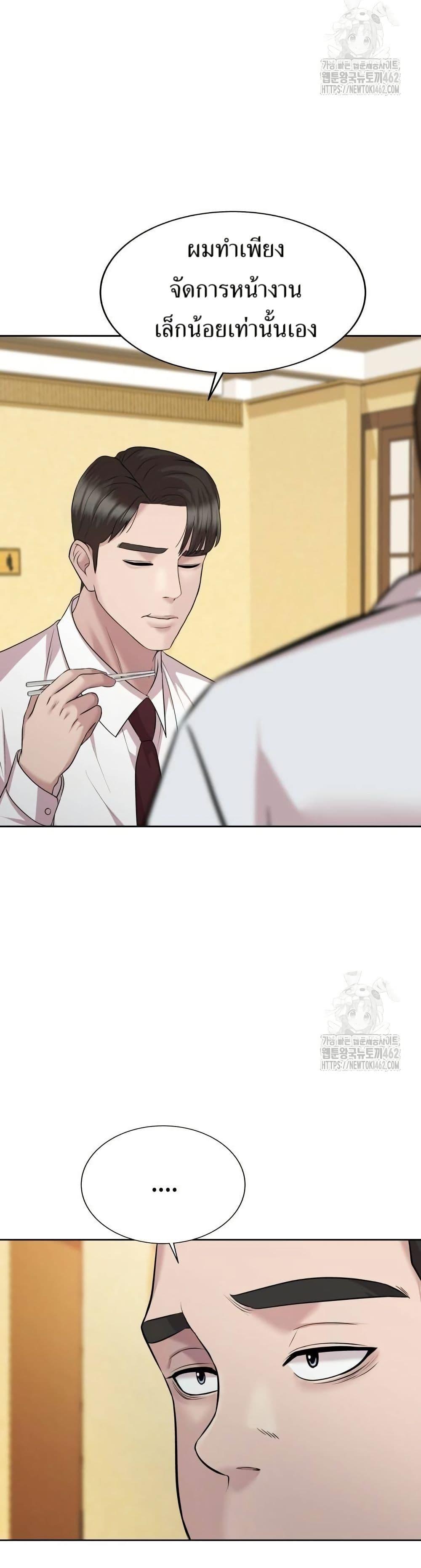 Manga-lc-com อ่านมังงะ อ่านการ์ตูน ออนไลน์ ฟรี Lotto 1st Place Winner Goes to Work Too ตอนที่ 1 2 3 4 5 6 7 8 9 10 11 12 13 14 ฟรี ไม่มีโฆษณา Manga-lc - อ่าน มังงะ อ่าน การ์ตูน ออนไลน์ อ่านมังงะ ฟรี