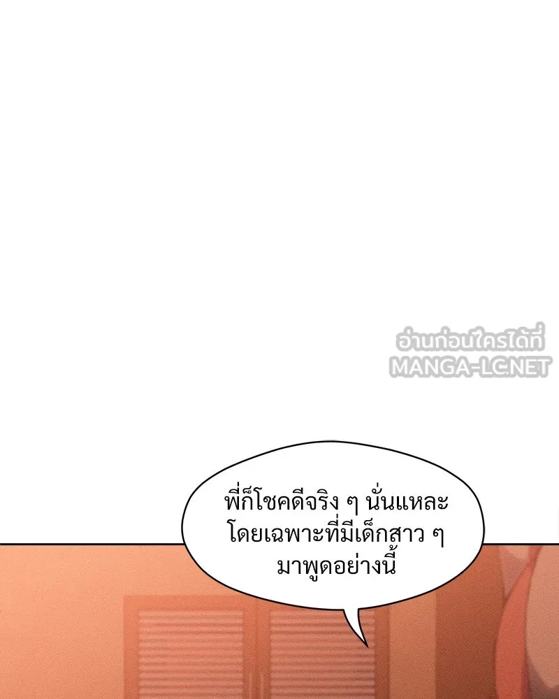 บุปผารุ่มราคะ ตอนที่ 13 รูปที่ 72