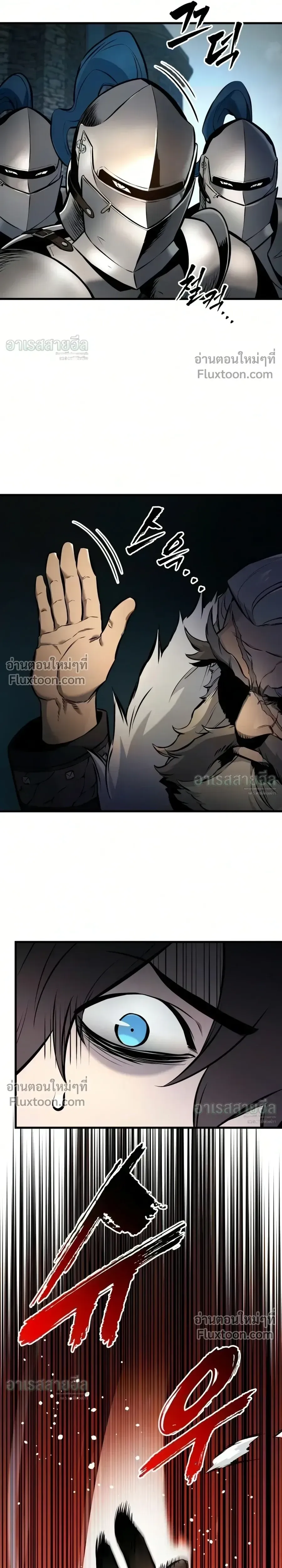 The Wandering Knight_s Survival Manual การเอาช_ว_ตรอด ของอ_ศว_นพเนจร ตอนที่ ตอนที่ 41 รูปที่ 27
