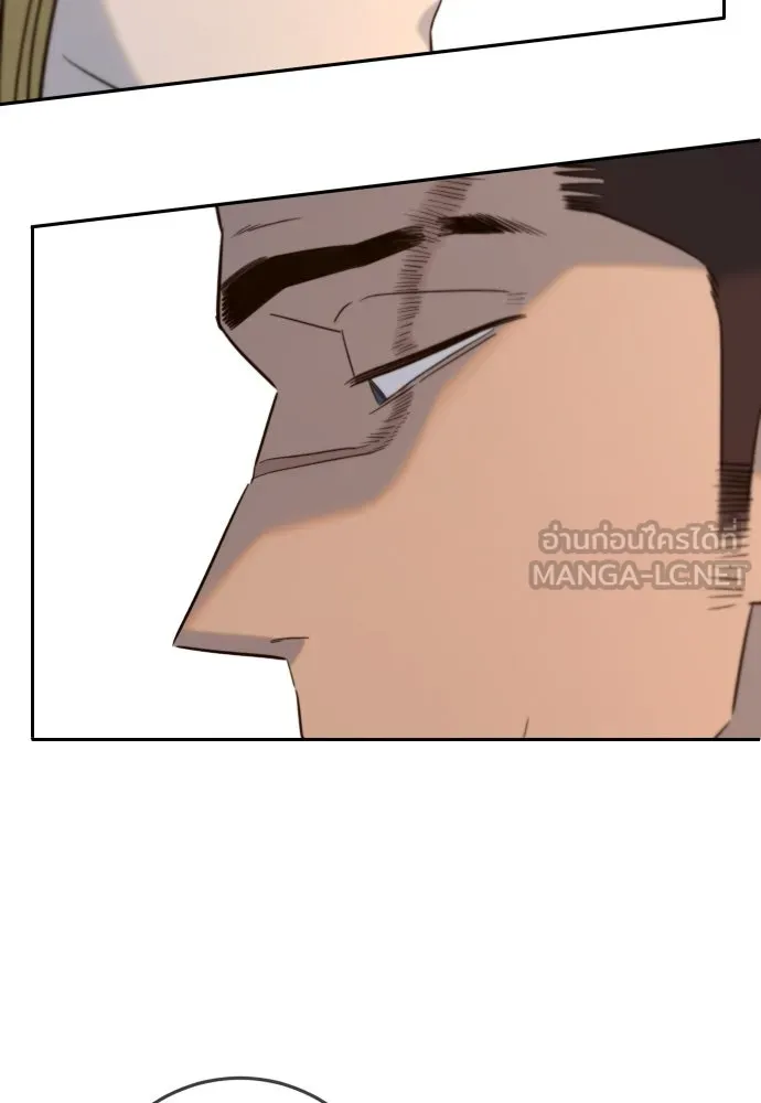 พริบตาเปลี่ยนโลก ตอนที่ 28 รูปที่ 120