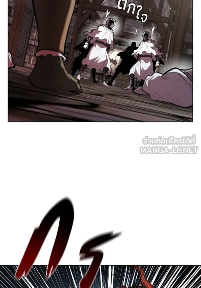 เกิดใหม่ในร่างดยุก ตอนที่ 119 รูปที่ 79
