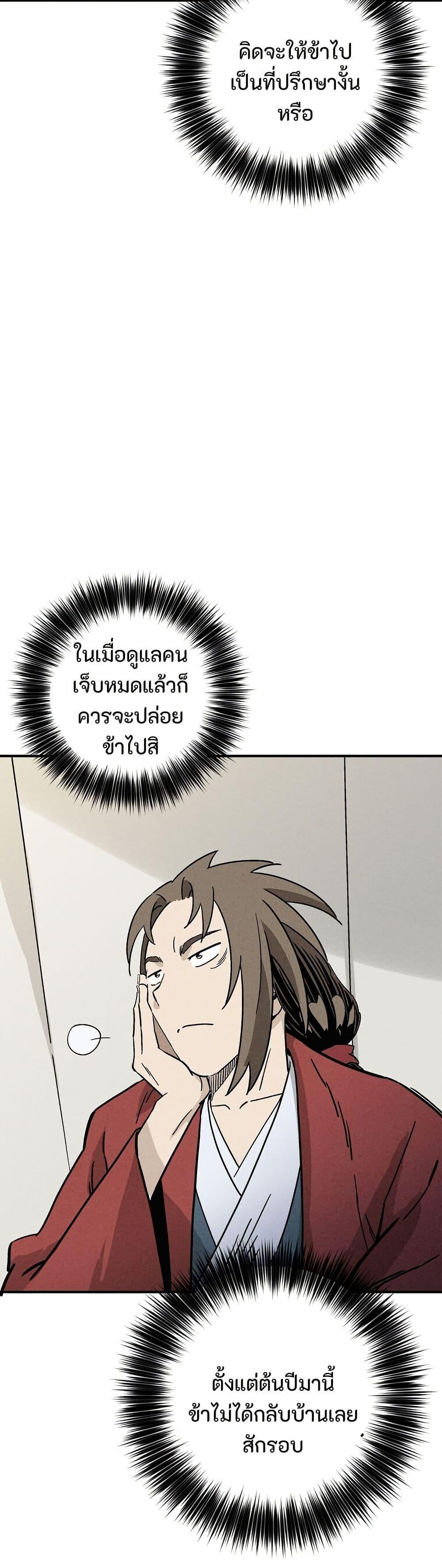 Manga-lc-com อ่านมังงะ อ่านการ์ตูน ออนไลน์ ฟรี I Reincarnated as a Legendary Surgeon ตอนที่ 1 2 3 4 5 6 7 8 9 10 11 12 13 14 ฟรี ไม่มีโฆษณา Manga-lc - อ่าน มังงะ อ่าน การ์ตูน ออนไลน์ อ่านมังงะ ฟรี