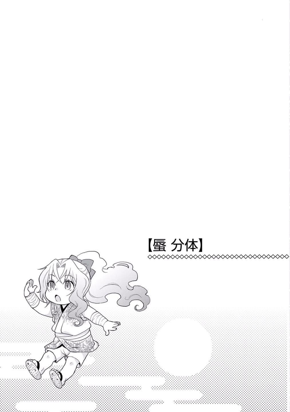 Manga-lc-com อ่านมังงะ อ่านการ์ตูน ออนไลน์ ฟรี Tsuki ga Michibiku Isekai Douchuu ตอนที่ 1 2 3 4 5 6 7 8 9 10 11 12 13 14 ฟรี ไม่มีโฆษณา Manga-lc - อ่าน มังงะ อ่าน การ์ตูน ออนไลน์ อ่านมังงะ ฟรี