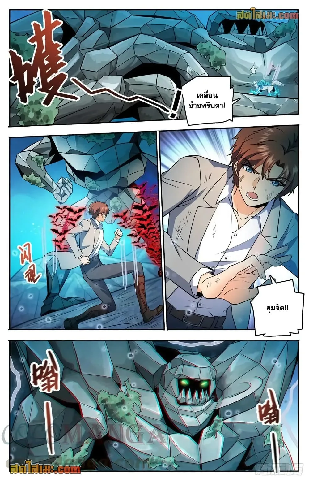 Manga-lc-com อ่านมังงะ อ่านการ์ตูน ออนไลน์ ฟรี Versatile Mage – จอมเวทย์เต็มพิกัด ตอนที่ 1 2 3 4 5 6 7 8 9 10 11 12 13 14 ฟรี ไม่มีโฆษณา Manga-lc - อ่าน มังงะ อ่าน การ์ตูน ออนไลน์ อ่านมังงะ ฟรี