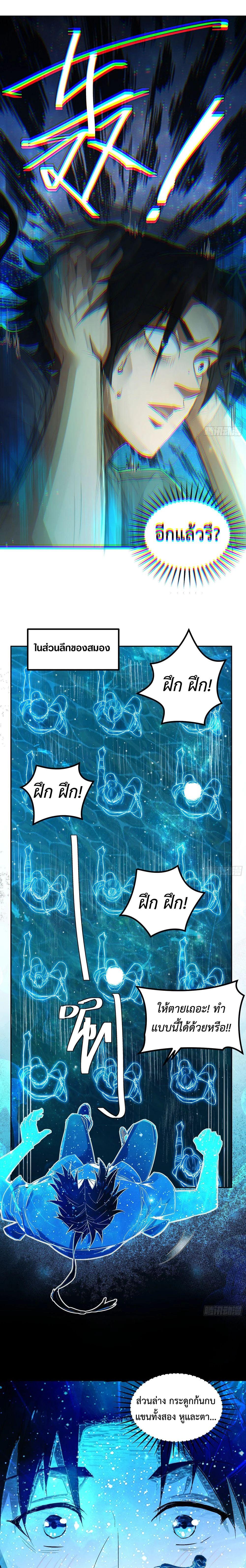 Manga-lc-com อ่านมังงะ อ่านการ์ตูน ออนไลน์ ฟรี The Taoist Master Is Going to Ascend ตอนที่ 1 2 3 4 5 6 7 8 9 10 11 12 13 14 ฟรี ไม่มีโฆษณา Manga-lc - อ่าน มังงะ อ่าน การ์ตูน ออนไลน์ อ่านมังงะ ฟรี