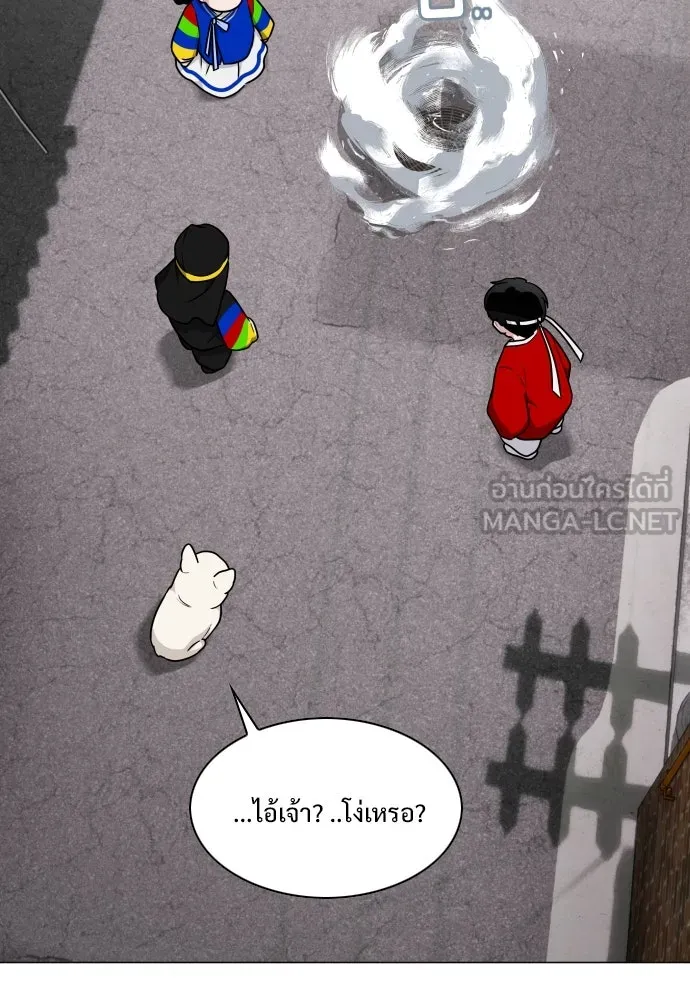 JAKDU ตอนที่ 8 รูปที่ 66