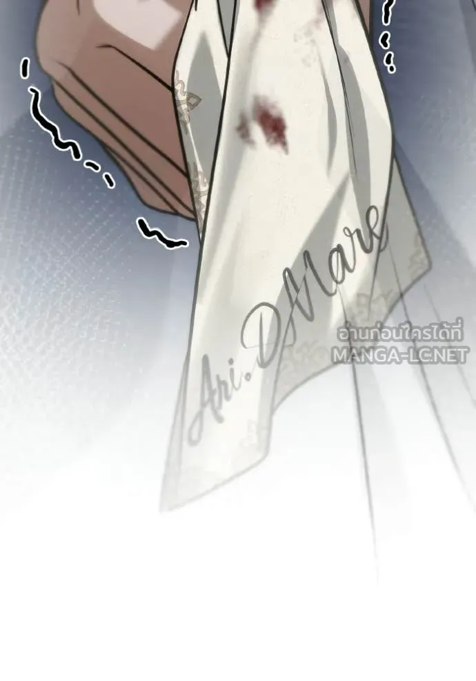 ชาตินี้น้องขอ ตอนที่ 178 รูปที่ 41