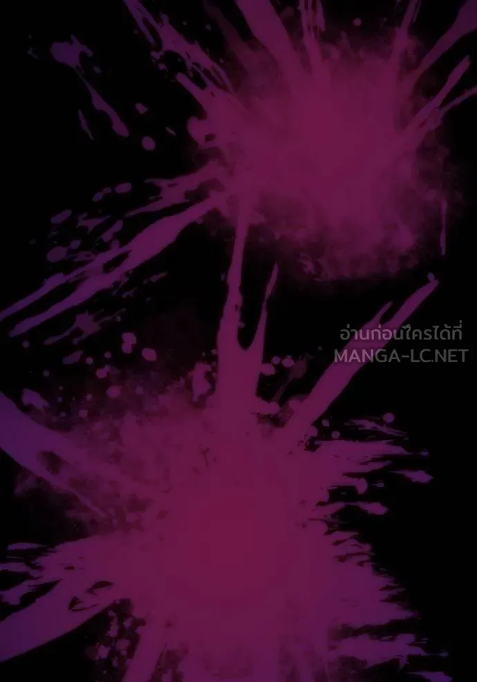 ฮันเตอร์สกิลโกง ตอนที่ 30 รูปที่ 99