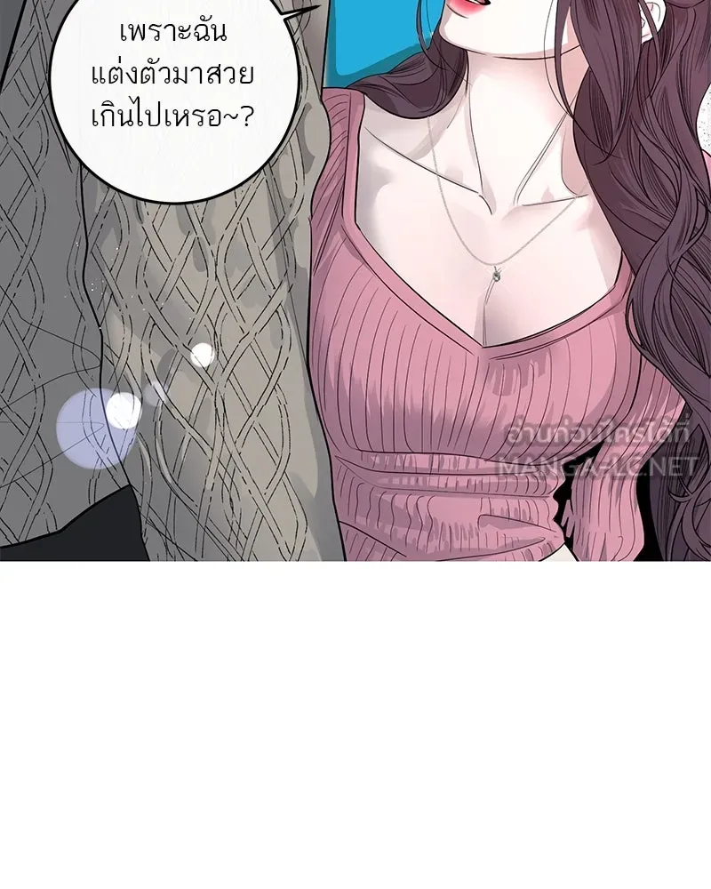 ตำนานเทพธิดาตกสวรรค์ ตอนที่ 55 รูปที่ 36
