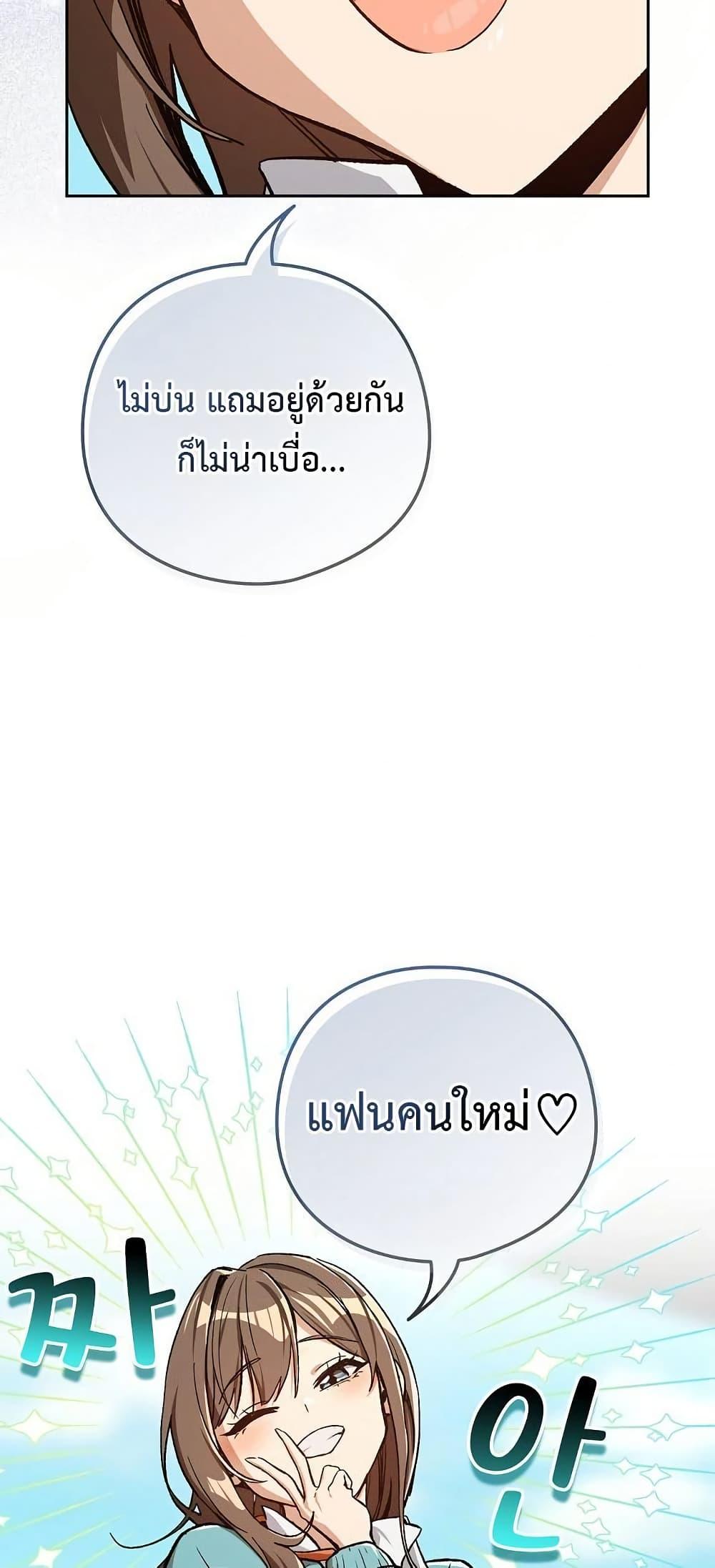 Doujin-Lc- อ่าน โดจิน มังฮวา เกาหลี ญี่ปุ่น จีน แปลไทย After Work Love ตอนที่ 1 2 3 4 5 6 7 8 9 10 11 12 13 14 ฟรี ไม่มีโฆษณา อ่าน โดจิน Manhwa เกาหลี ญี่ปุ่น จีน เรามีครบ คัดมาให้เน้นๆ โดจิน 18+ รับประกันความฟินโดย  Doujin Lc