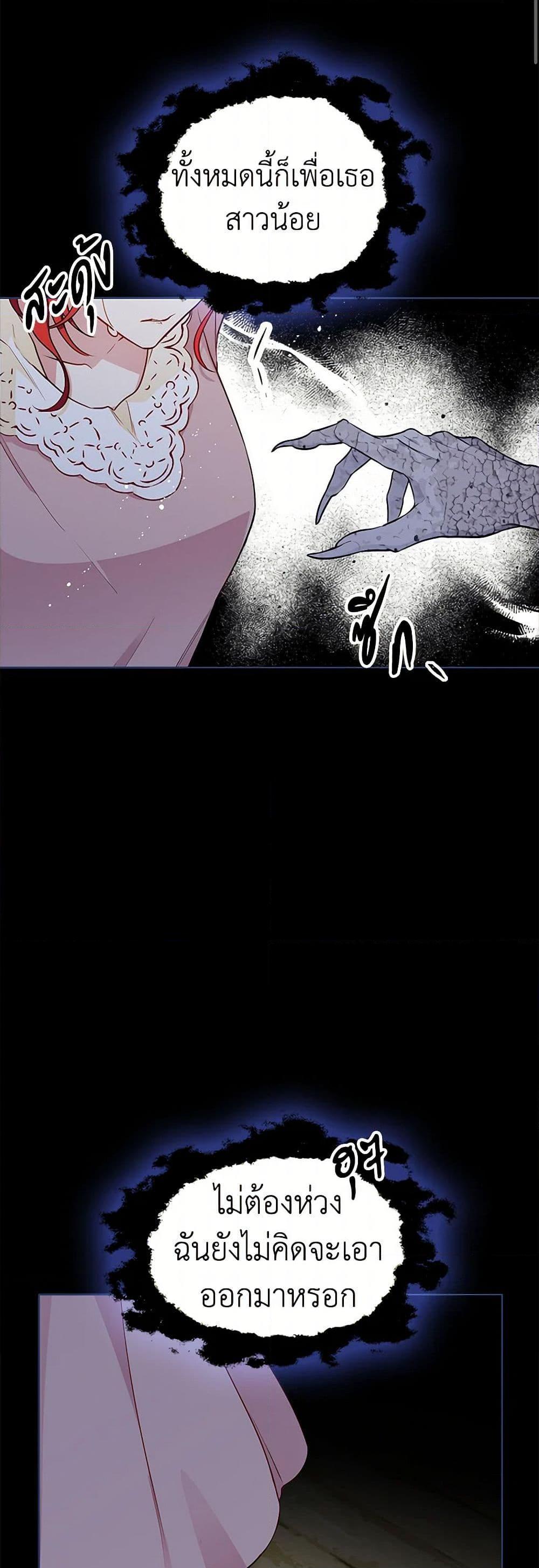 Manga-lc-com อ่านมังงะ อ่านการ์ตูน ออนไลน์ ฟรี The Detective Of Muiella ตอนที่ 1 2 3 4 5 6 7 8 9 10 11 12 13 14 ฟรี ไม่มีโฆษณา Manga-lc - อ่าน มังงะ อ่าน การ์ตูน ออนไลน์ อ่านมังงะ ฟรี