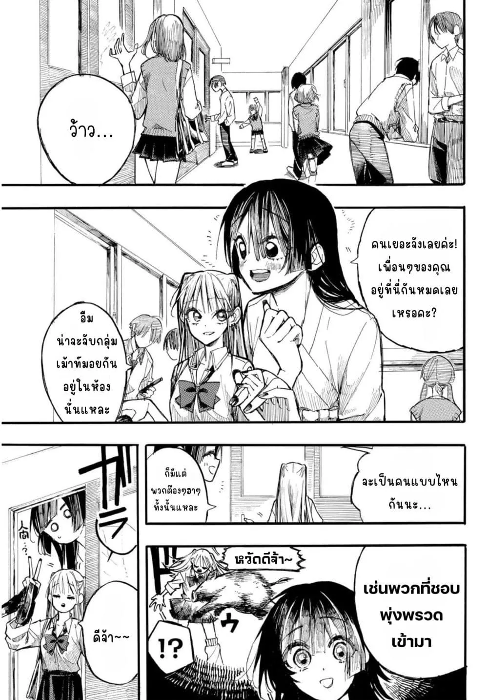 Manga-lc-com อ่านมังงะ อ่านการ์ตูน ออนไลน์ ฟรี Onryou Biyori ตอนที่ 1 2 3 4 5 6 7 8 9 10 11 12 13 14 ฟรี ไม่มีโฆษณา Manga-lc - อ่าน มังงะ อ่าน การ์ตูน ออนไลน์ อ่านมังงะ ฟรี