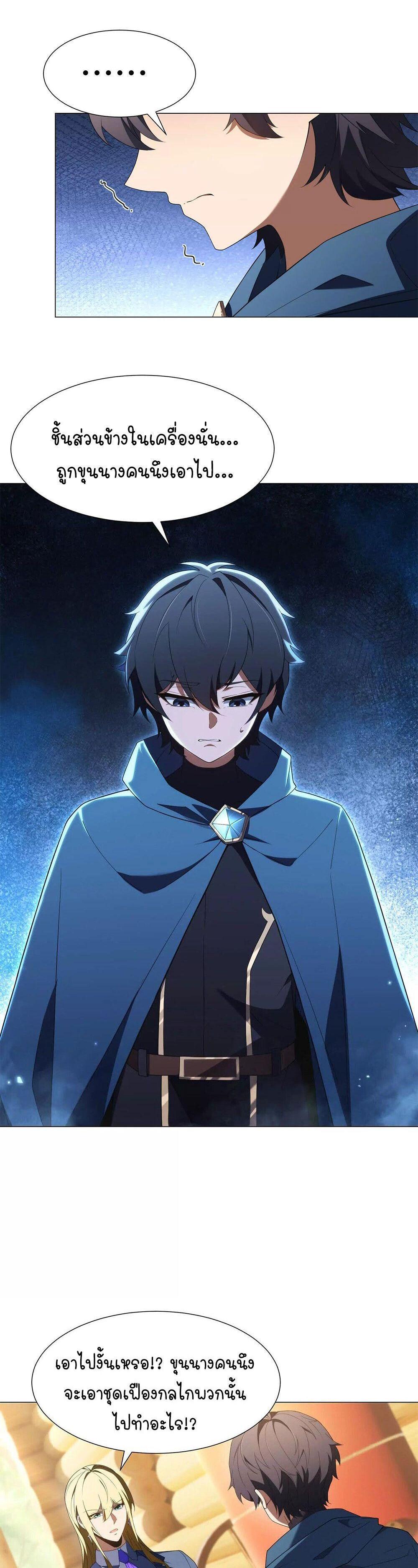 Manga-lc-com อ่านมังงะ อ่านการ์ตูน ออนไลน์ ฟรี Forging An Industrial Empire In A Magical World ตอนที่ 1 2 3 4 5 6 7 8 9 10 11 12 13 14 ฟรี ไม่มีโฆษณา Manga-lc - อ่าน มังงะ อ่าน การ์ตูน ออนไลน์ อ่านมังงะ ฟรี