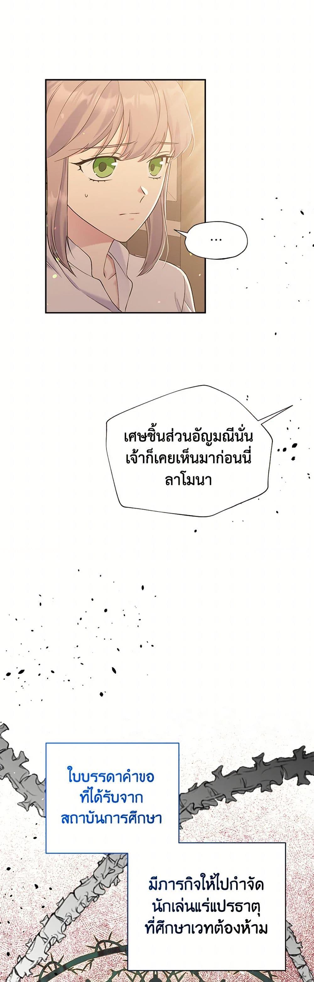 Manga-lc-com อ่านมังงะ อ่านการ์ตูน ออนไลน์ ฟรี My Goal is to Live a Long ตอนที่ 1 2 3 4 5 6 7 8 9 10 11 12 13 14 ฟรี ไม่มีโฆษณา Manga-lc - อ่าน มังงะ อ่าน การ์ตูน ออนไลน์ อ่านมังงะ ฟรี