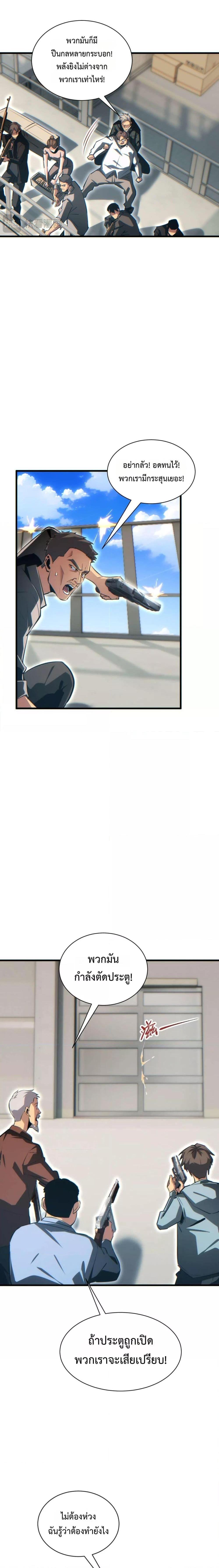 Manga-lc-com อ่านมังงะ อ่านการ์ตูน ออนไลน์ ฟรี Rebirthinthe ตอนที่ 1 2 3 4 5 6 7 8 9 10 11 12 13 14 ฟรี ไม่มีโฆษณา Manga-lc - อ่าน มังงะ อ่าน การ์ตูน ออนไลน์ อ่านมังงะ ฟรี