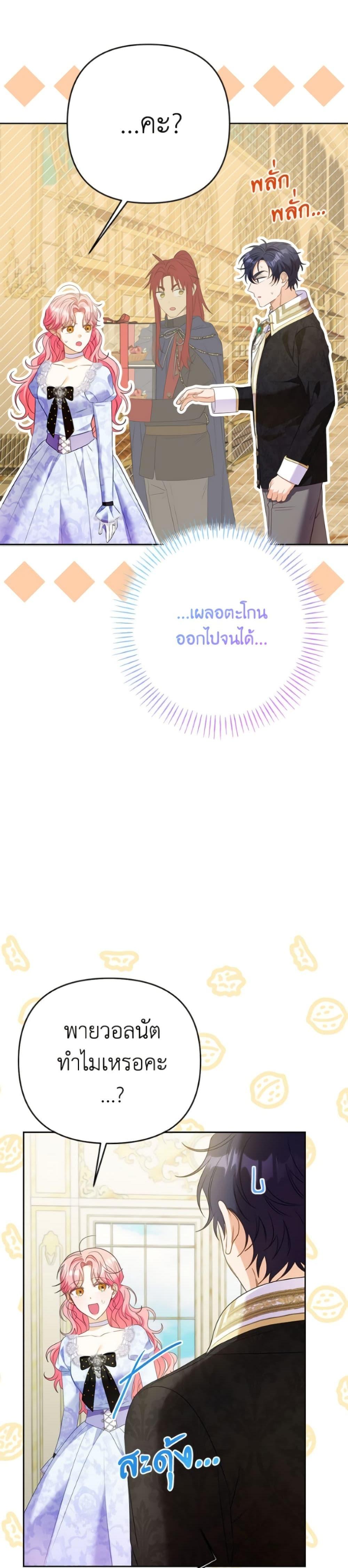 Manga-lc-com อ่านมังงะ อ่านการ์ตูน ออนไลน์ ฟรี I Thought You Were a Time-Limited Husband ตอนที่ 1 2 3 4 5 6 7 8 9 10 11 12 13 14 ฟรี ไม่มีโฆษณา Manga-lc - อ่าน มังงะ อ่าน การ์ตูน ออนไลน์ อ่านมังงะ ฟรี