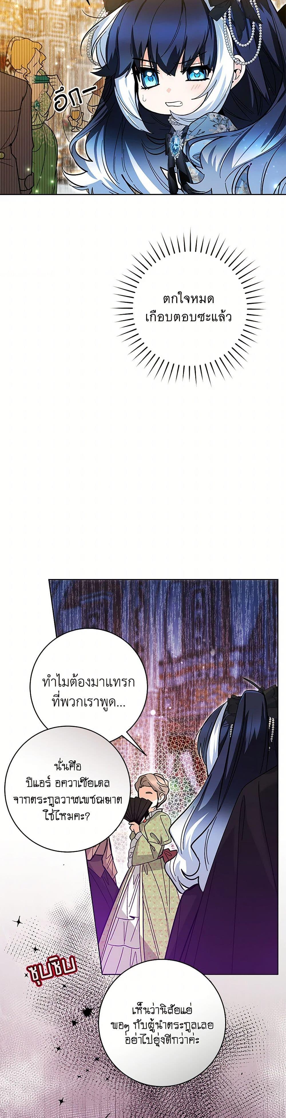 Manga-lc-com อ่านมังงะ อ่านการ์ตูน ออนไลน์ ฟรี Black Killer Whale Baby ตอนที่ 1 2 3 4 5 6 7 8 9 10 11 12 13 14 ฟรี ไม่มีโฆษณา Manga-lc - อ่าน มังงะ อ่าน การ์ตูน ออนไลน์ อ่านมังงะ ฟรี