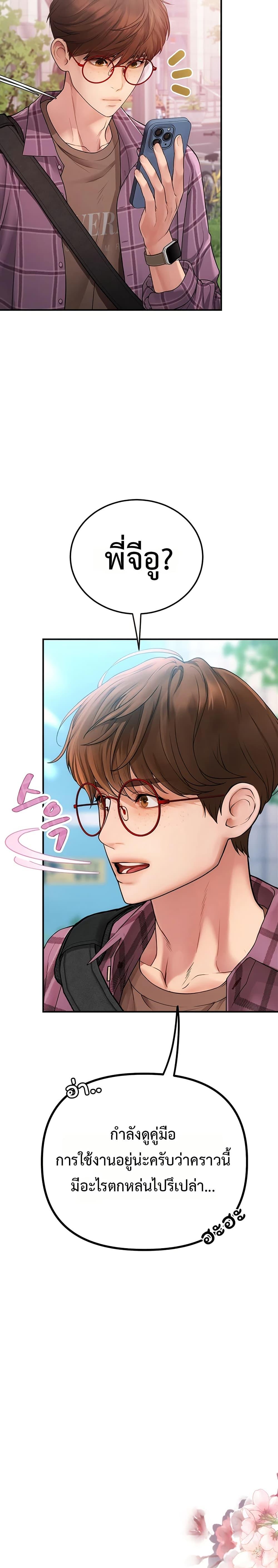 Doujin-Lc- อ่าน โดจิน มังฮวา เกาหลี ญี่ปุ่น จีน แปลไทย S Matching ตอนที่ 1 2 3 4 5 6 7 8 9 10 11 12 13 14 ฟรี ไม่มีโฆษณา อ่าน โดจิน Manhwa เกาหลี ญี่ปุ่น จีน เรามีครบ คัดมาให้เน้นๆ โดจิน 18+ รับประกันความฟินโดย  Doujin Lc