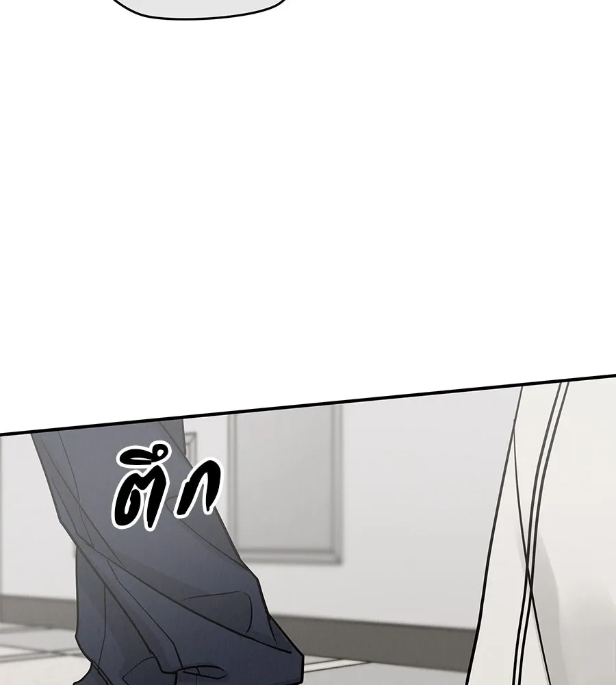 รักหลอกหยอกแฟนเก่า ตอนที่ 43 รูปที่ 67