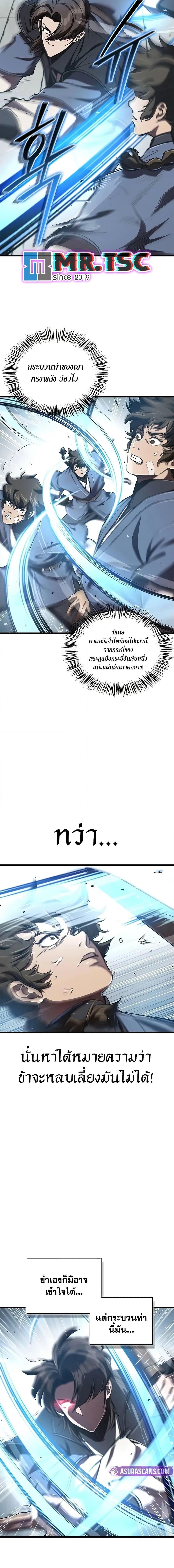 Manga-lc-com อ่านมังงะ อ่านการ์ตูน ออนไลน์ ฟรี The Demonic Cult Instructor Returns ตอนที่ 1 2 3 4 5 6 7 8 9 10 11 12 13 14 ฟรี ไม่มีโฆษณา Manga-lc - อ่าน มังงะ อ่าน การ์ตูน ออนไลน์ อ่านมังงะ ฟรี