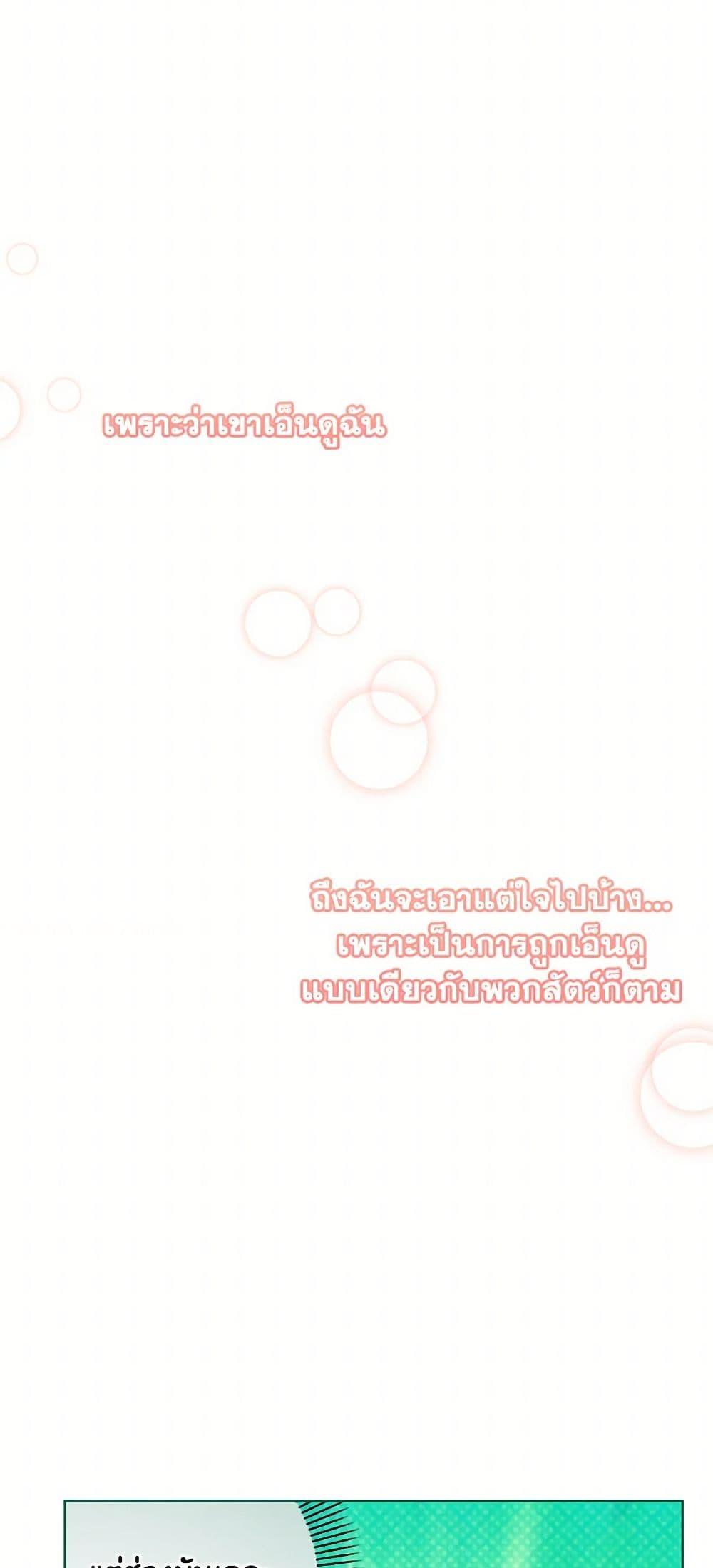 Manga-lc-com อ่านมังงะ อ่านการ์ตูน ออนไลน์ ฟรี The Princess Maid ตอนที่ 1 2 3 4 5 6 7 8 9 10 11 12 13 14 ฟรี ไม่มีโฆษณา Manga-lc - อ่าน มังงะ อ่าน การ์ตูน ออนไลน์ อ่านมังงะ ฟรี