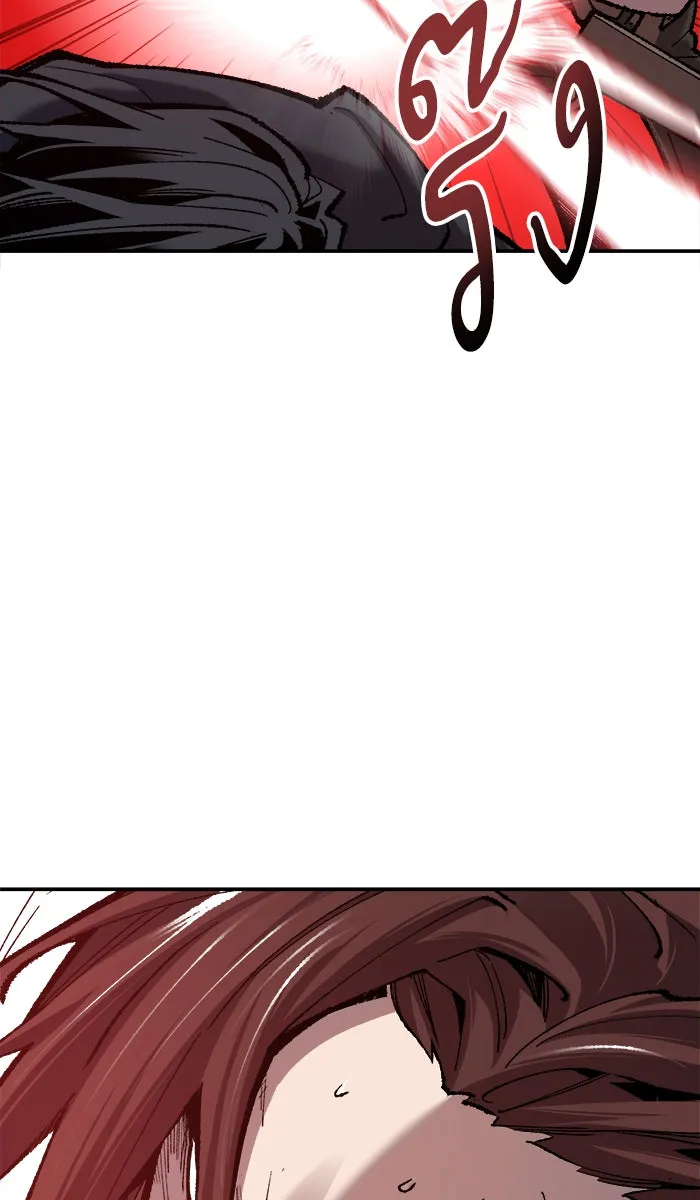 ยอดคนเลเวลทะลุ ตอนที่ 40 เผ่าพันธุ์มังกรเข้าร่วม! รูปที่ 59