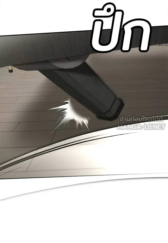 สนามเด็กล่า ตอนที่ 73 รูปที่ 58