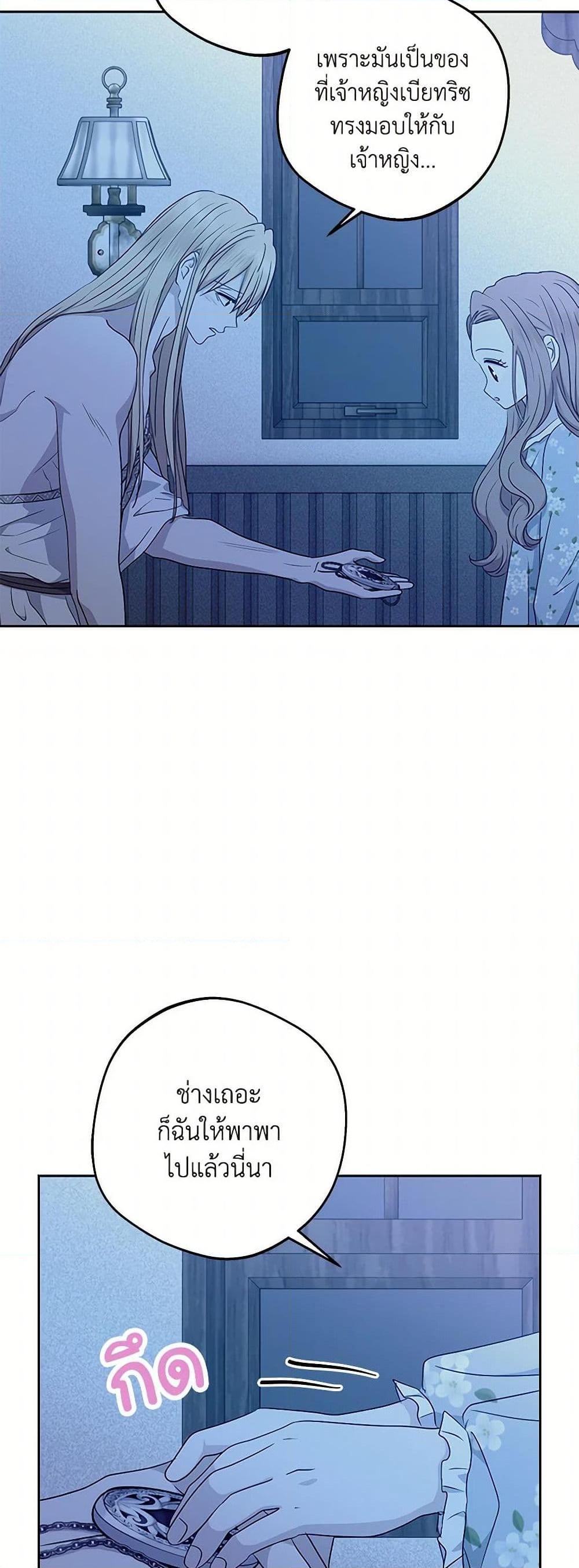 Manga-lc-com อ่านมังงะ อ่านการ์ตูน ออนไลน์ ฟรี Surviving as an Illegitimate Princess ตอนที่ 1 2 3 4 5 6 7 8 9 10 11 12 13 14 ฟรี ไม่มีโฆษณา Manga-lc - อ่าน มังงะ อ่าน การ์ตูน ออนไลน์ อ่านมังงะ ฟรี