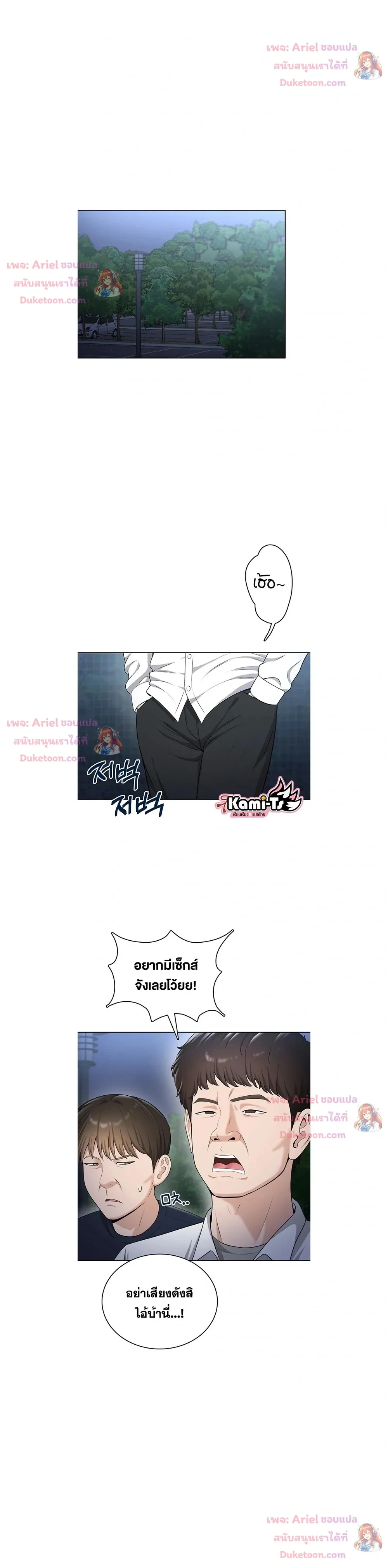 Doujin-Lc- อ่าน โดจิน มังฮวา เกาหลี ญี่ปุ่น จีน แปลไทย Curious Girl ชักอยากรู้แล้วสิ ไอ้เรื่อง X เนี่ย! ตอนที่ 1 2 3 4 5 6 7 8 9 10 11 12 13 14 ฟรี ไม่มีโฆษณา อ่าน โดจิน Manhwa เกาหลี ญี่ปุ่น จีน เรามีครบ คัดมาให้เน้นๆ โดจิน 18+ รับประกันความฟินโดย  Doujin Lc