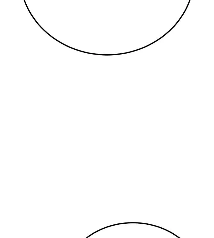 เรียกฉันว่าพระเจ้า ตอนที่ 24 รูปที่ 119