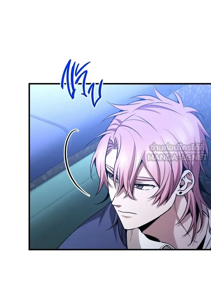 ราชินีนักบู๊ ตอนที่ 97 รูปที่ 63