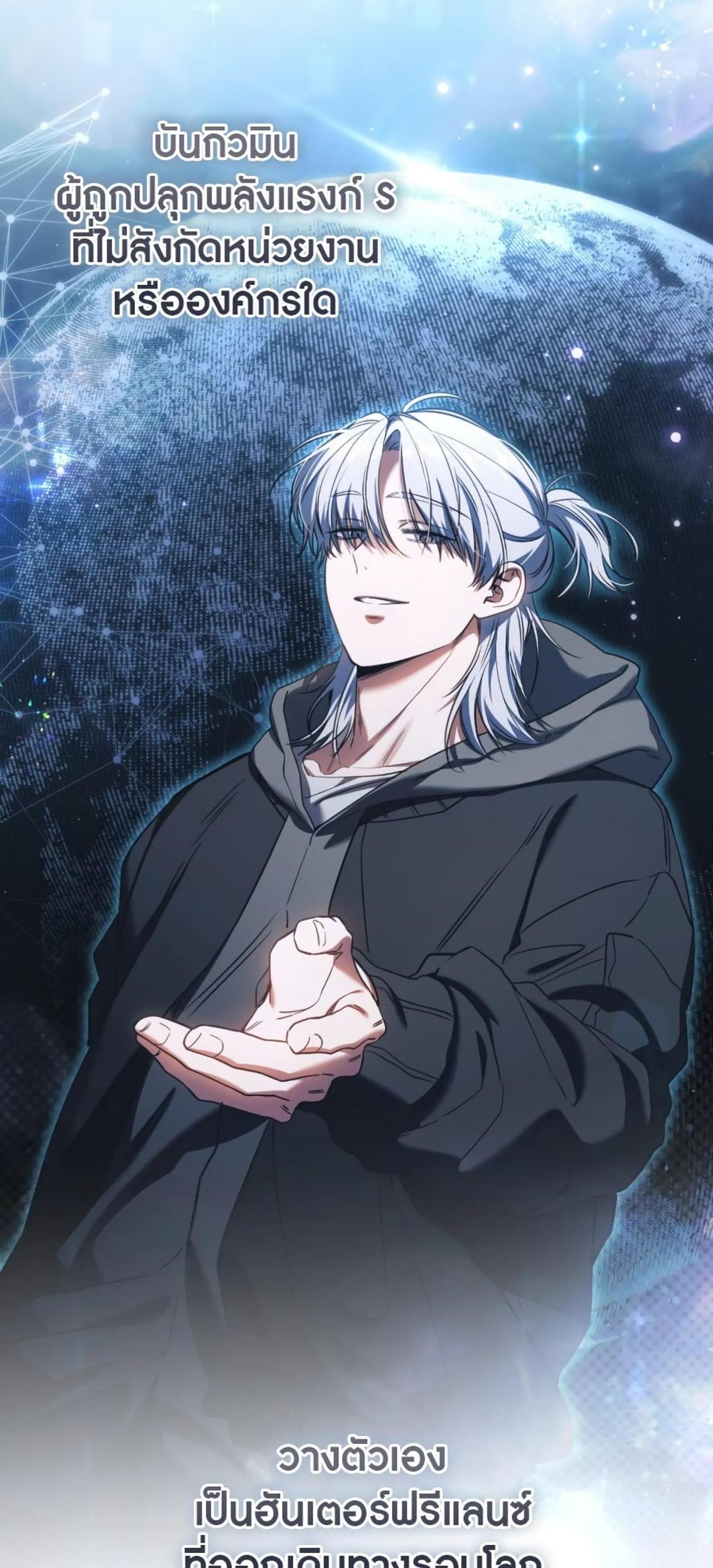 Manga-lc-com อ่านมังงะ อ่านการ์ตูน ออนไลน์ ฟรี The Hunter Wants to Live Quietly ตอนที่ 1 2 3 4 5 6 7 8 9 10 11 12 13 14 ฟรี ไม่มีโฆษณา Manga-lc - อ่าน มังงะ อ่าน การ์ตูน ออนไลน์ อ่านมังงะ ฟรี