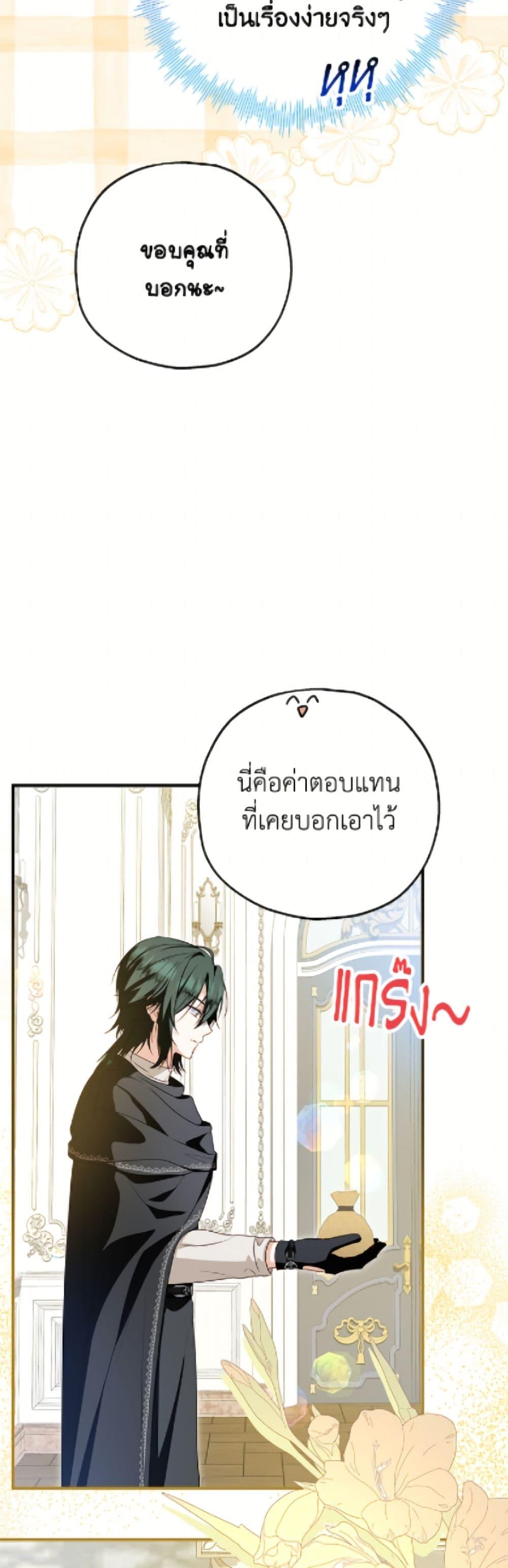 Manga-lc-com อ่านมังงะ อ่านการ์ตูน ออนไลน์ ฟรี The Adopted Daughter-in-law Wants To Leave ตอนที่ 1 2 3 4 5 6 7 8 9 10 11 12 13 14 ฟรี ไม่มีโฆษณา Manga-lc - อ่าน มังงะ อ่าน การ์ตูน ออนไลน์ อ่านมังงะ ฟรี