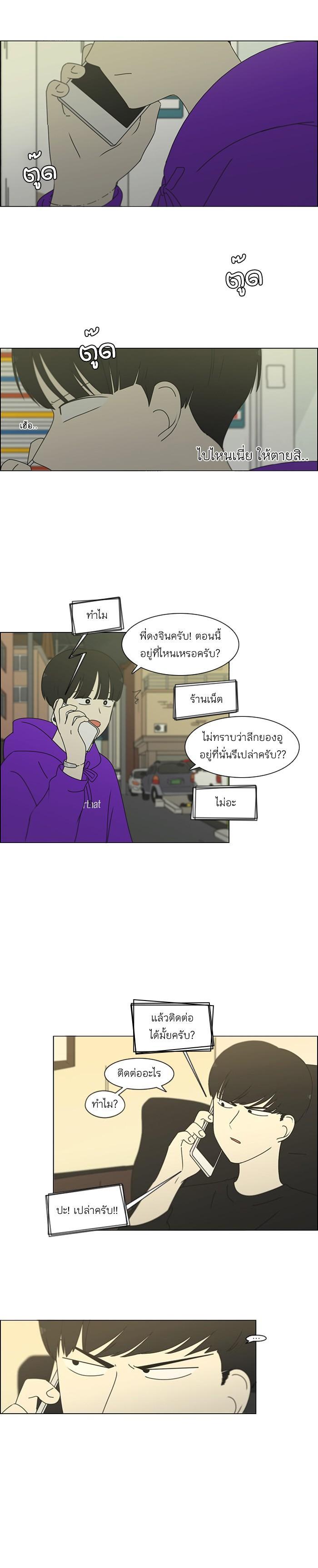 Manga-lc-com อ่านมังงะ อ่านการ์ตูน ออนไลน์ ฟรี Love Revolution รักนี้ต้องปฏิวัติ ตอนที่ 1 2 3 4 5 6 7 8 9 10 11 12 13 14 ฟรี ไม่มีโฆษณา Manga-lc - อ่าน มังงะ อ่าน การ์ตูน ออนไลน์ อ่านมังงะ ฟรี